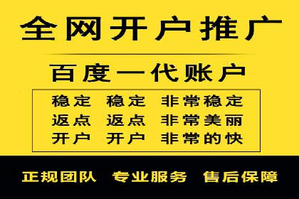 百度竞价操作指南及实战案例分享